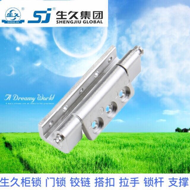 生久柜锁 不锈钢铰链CL132-2 可焊接内门铰链 铁皮箱合页转轴