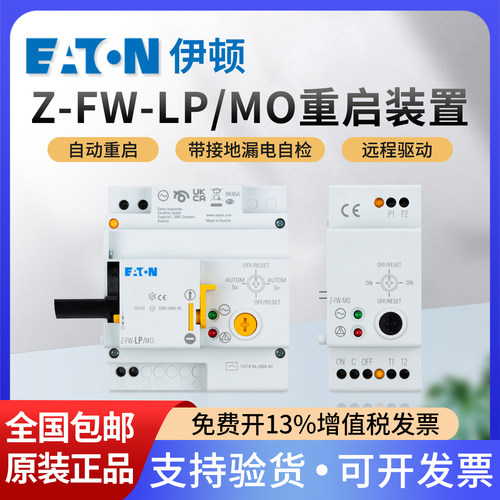 伊顿穆勒自动重合闸Z-FW-LP/MO
