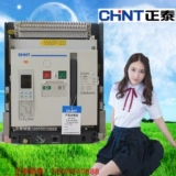 Рамка маршрутизатора Zhengtai Wanxan.