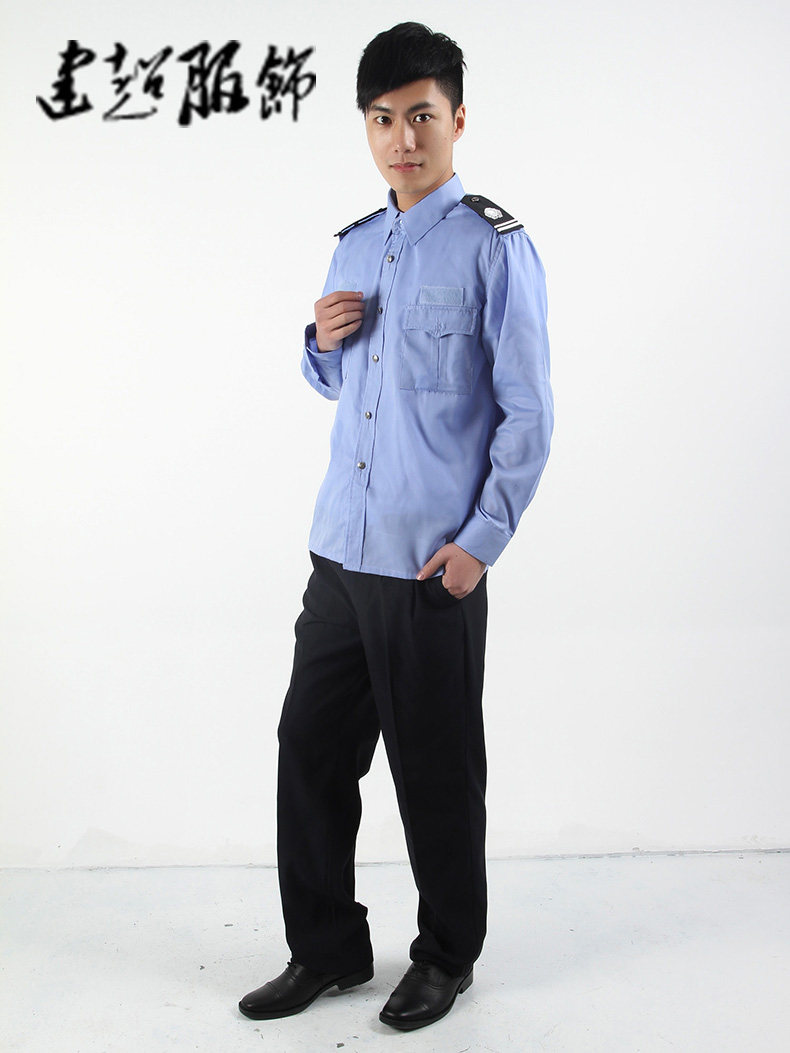 建超服饰长袖保安衬衫保安服蓝色衬衣 上班制服 青年服装