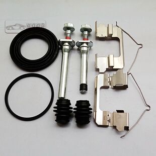 启辰D60EV 启辰T70 T90 前刹车分泵修理包卡钳螺丝导销胶套卡簧片