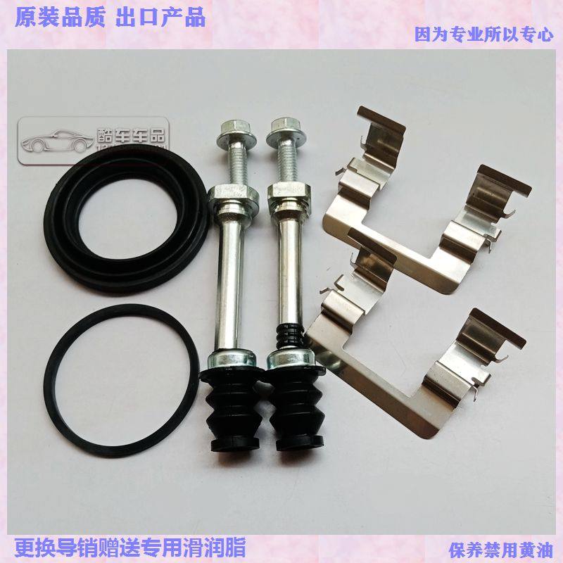 威旺M50F刹车分泵导销卡簧胶套