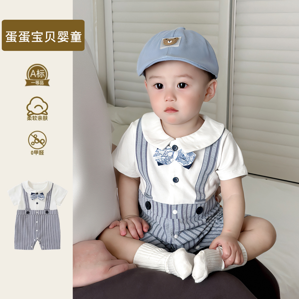 婴儿衣服男宝宝夏装连体短袖绅士礼服周岁满月百天领结夏季小月龄
