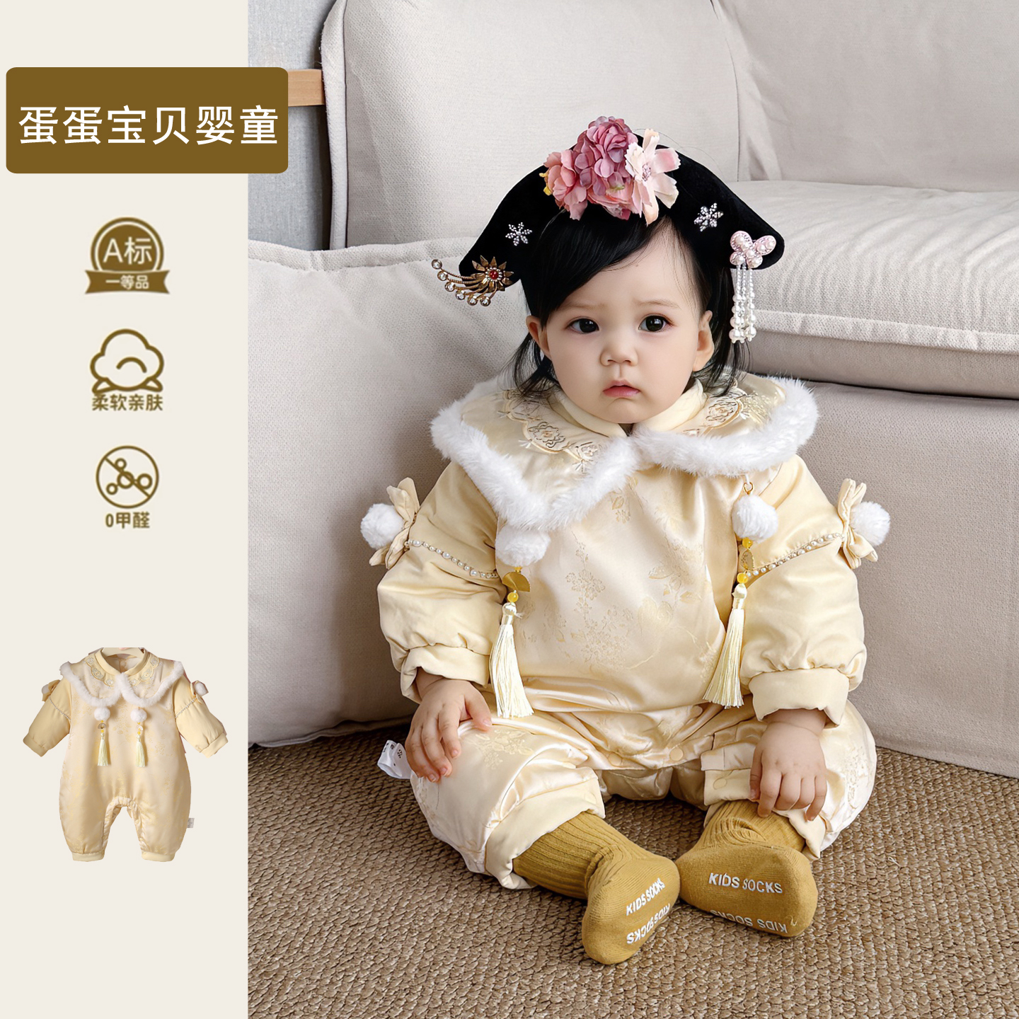 中式女宝宝冬装连体衣加厚婴儿衣服冬季满月百天公主周岁礼服唐装