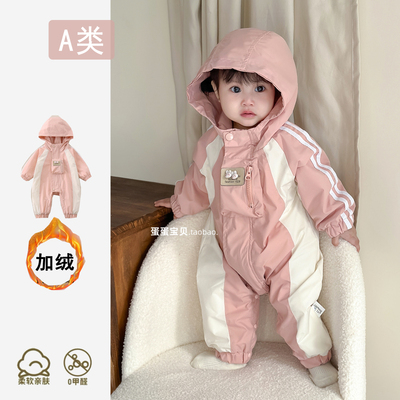 女宝宝冲锋衣服超洋气连体婴儿秋冬装加厚外出夹棉服幼儿外套冬季