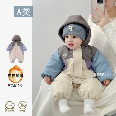 小月龄婴儿衣服男宝宝冬装连体夹棉服加厚外出冲锋衣幼儿洋气冬季