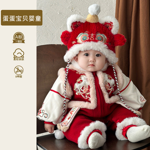 婴儿拜年服过年冬装连体衣男宝宝新年衣服冬季小月龄保暖喜庆棉服
