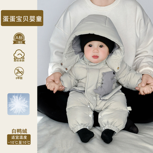 小月龄婴儿衣服冬季超萌男宝宝连体羽绒服冬装可爱外出服幼儿抱服