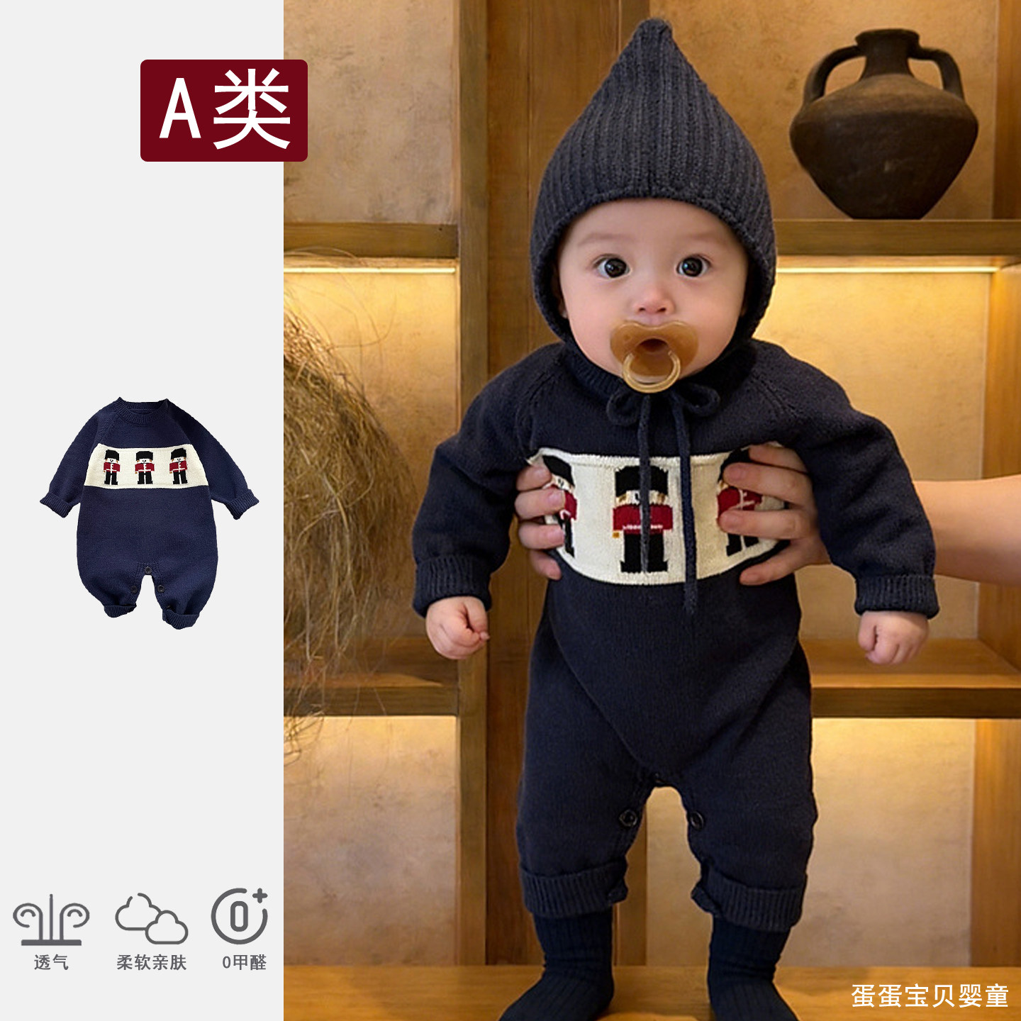 超萌可爱男宝宝针织连体哈衣春装婴儿衣服小月龄幼儿哈衣外出毛衣,童装/婴儿装/亲子装,连身衣/爬服/哈衣,淘宝优惠券,粉丝福利购,淘宝优惠卷