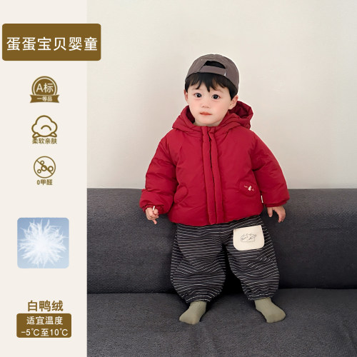 冬季婴儿衣服红色羽绒服外套男宝宝卫衣套装时髦洋气冬季过年拜年