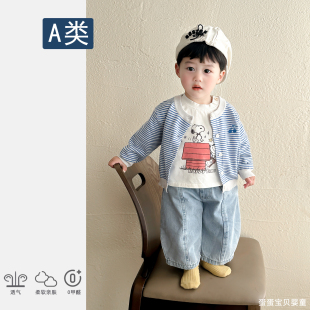 休闲洋气男童外套开衫T恤打底衫牛仔裤春装韩版时髦宝宝套装春季