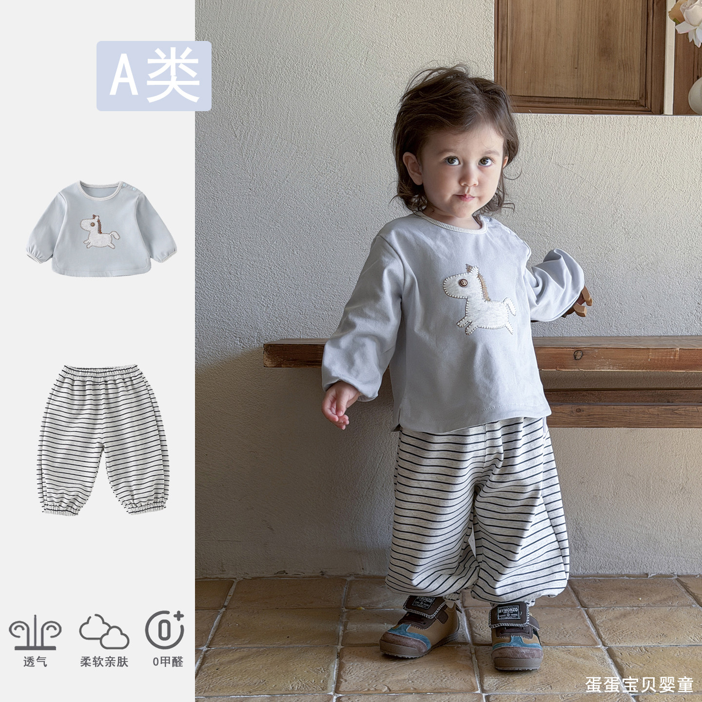 春季男宝宝卫衣卫裤洋气韩版小童休闲两件套装时髦婴幼儿衣服春装,童装/婴儿装/亲子装,套装,淘宝优惠券,粉丝福利购,淘宝优惠卷