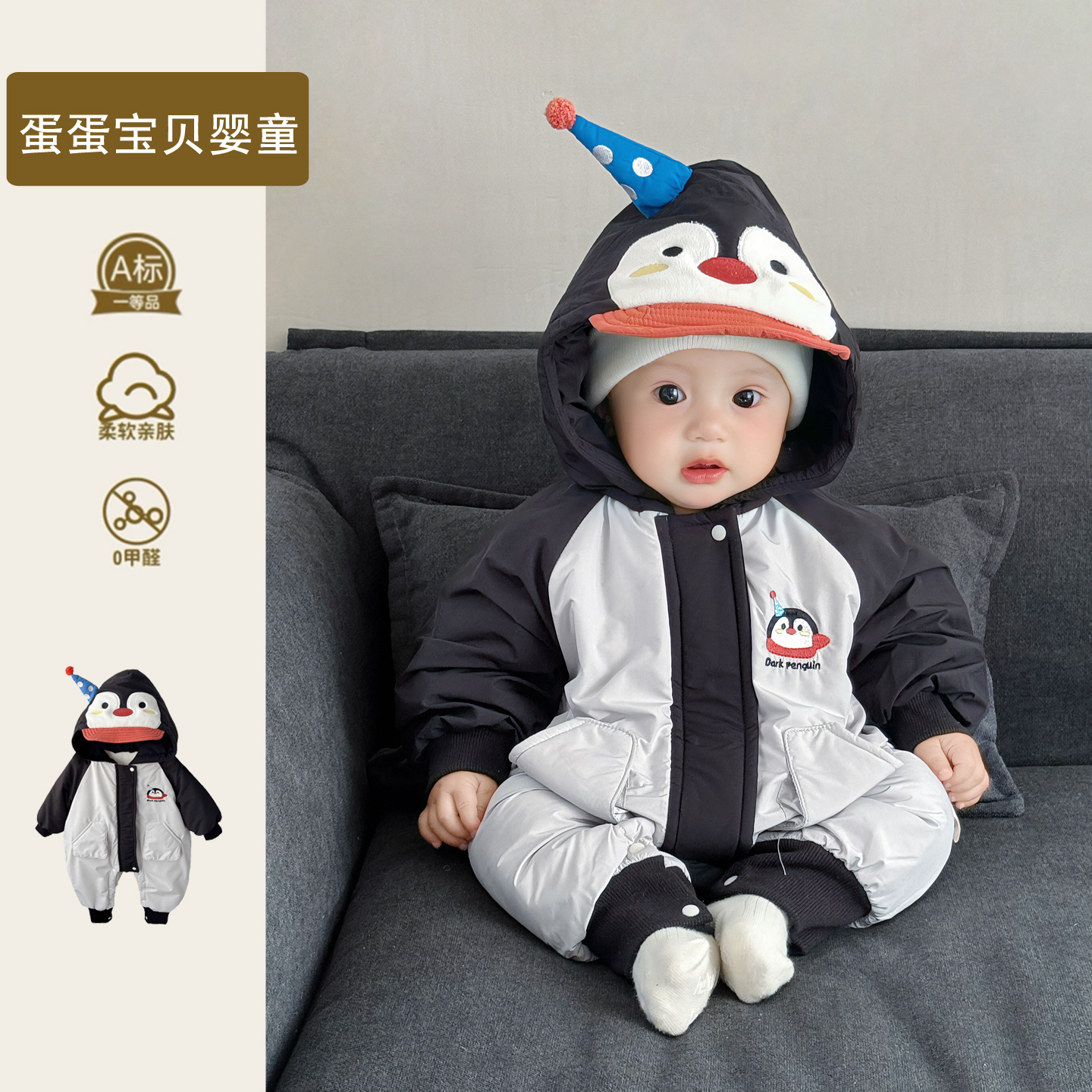 超洋气宝宝冬装外出服小月龄婴儿衣服冬季夹棉连体衣加厚棉服男女