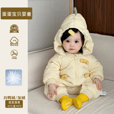 小月龄超萌婴儿衣服冬季可爱外出抱服女宝宝羽绒连体冬装保暖幼儿