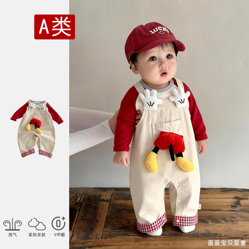 婴儿衣服宝宝秋装连体背带裤套装男女超萌洋气幼儿外出一岁春秋季