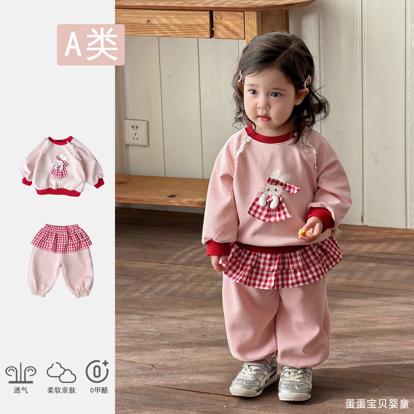 超好看洋气小童卫衣两件套装春季上衣裤子时髦女宝宝春装婴儿衣服,童装/婴儿装/亲子装,套装,淘宝优惠券,粉丝福利购,淘宝优惠卷