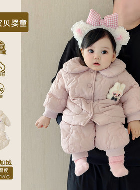 可爱婴儿衣服女宝宝分体夹棉套装小童保暖秋冬装棉服一岁冬季外穿