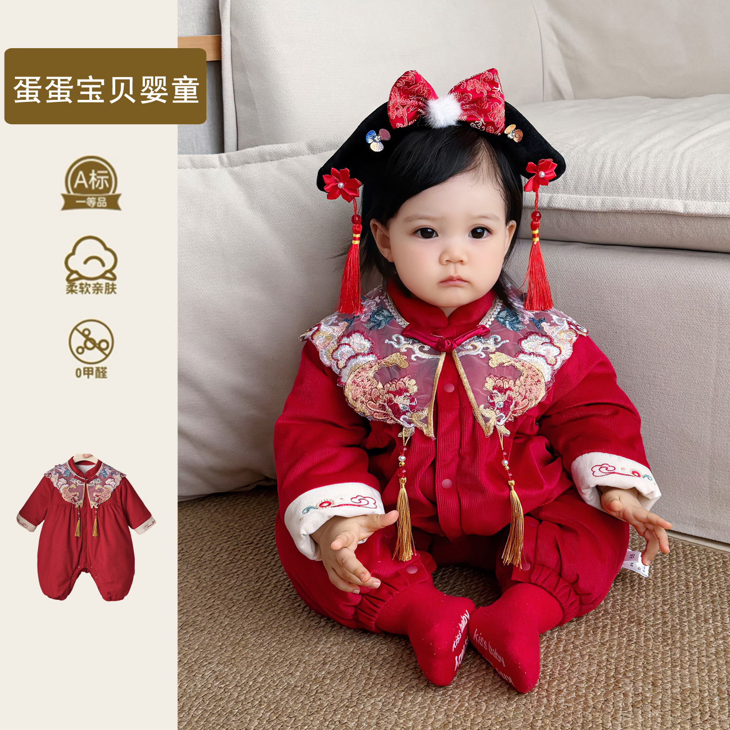 中式女宝宝秋冬装加厚唐装公主满月百天周岁礼服冬季婴儿衣服秋季
