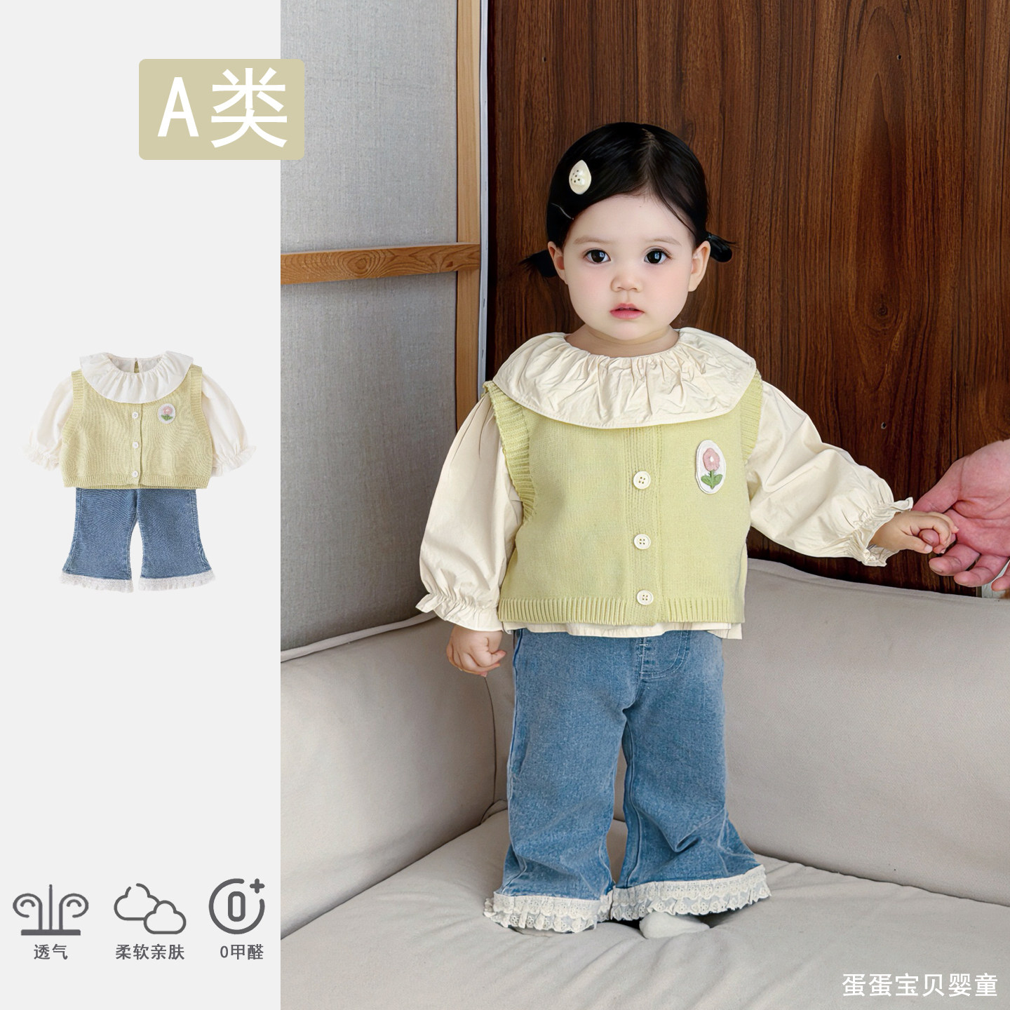 韩版穿搭女童荷叶边毛衣马甲套装宝宝喇叭裤子春装婴幼儿衣服春季