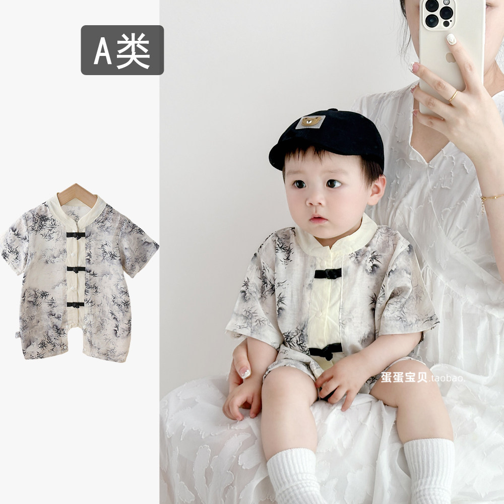 中式男宝宝连体衣夏季薄款婴儿衣服夏装满月百天周岁礼服夏天洋气,童装/婴儿装/亲子装,连身衣/爬服/哈衣,淘宝优惠券,粉丝福利购,淘宝优惠卷