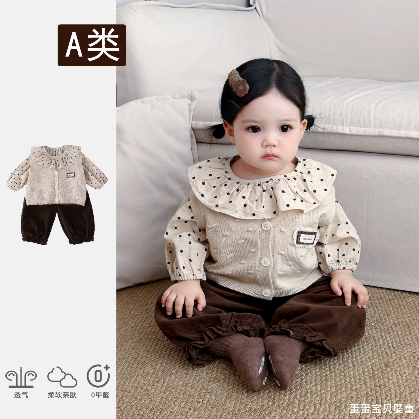 2026春季新款韩版女童时髦春装洋气外出宝宝马甲套装婴儿衣服一岁,童装/婴儿装/亲子装,套装,淘宝优惠券,粉丝福利购,淘宝优惠卷