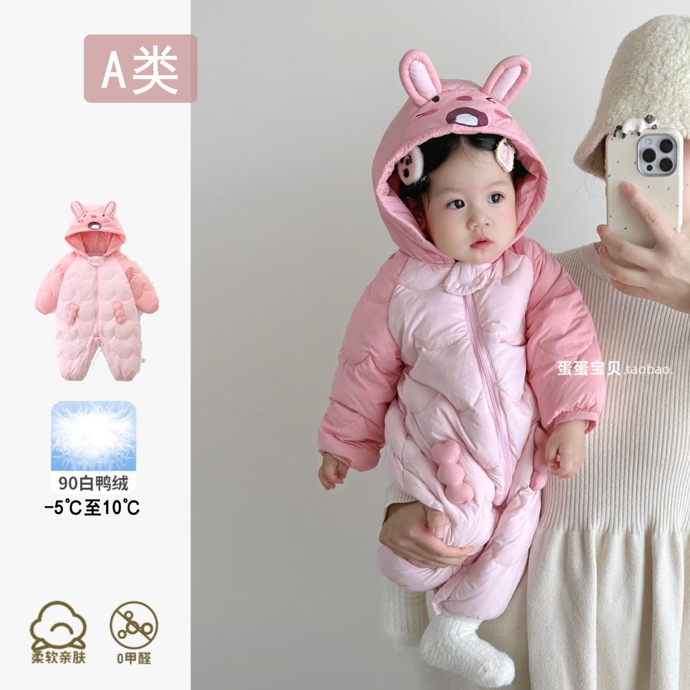 婴儿羽绒服超萌冬装女宝宝衣服连体洋气婴幼儿外出小月龄冬天冬季