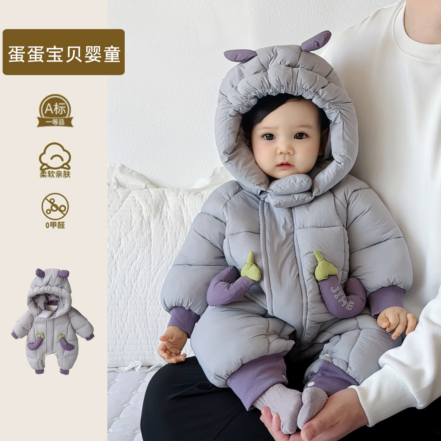 可爱超萌婴儿冬装外出服宝宝衣服冬季夹棉服加厚男女小月龄连体衣