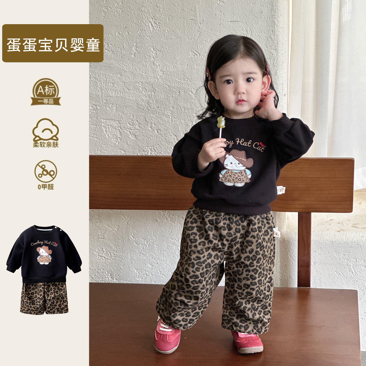 冬季女宝宝秋冬装小童秋装卫衣裤子两件套装豹纹洋气一岁加绒秋季