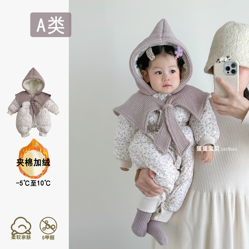 婴儿衣服连体衣女宝宝冬装幼儿加厚外出夹棉服冬季小月龄洋气一岁