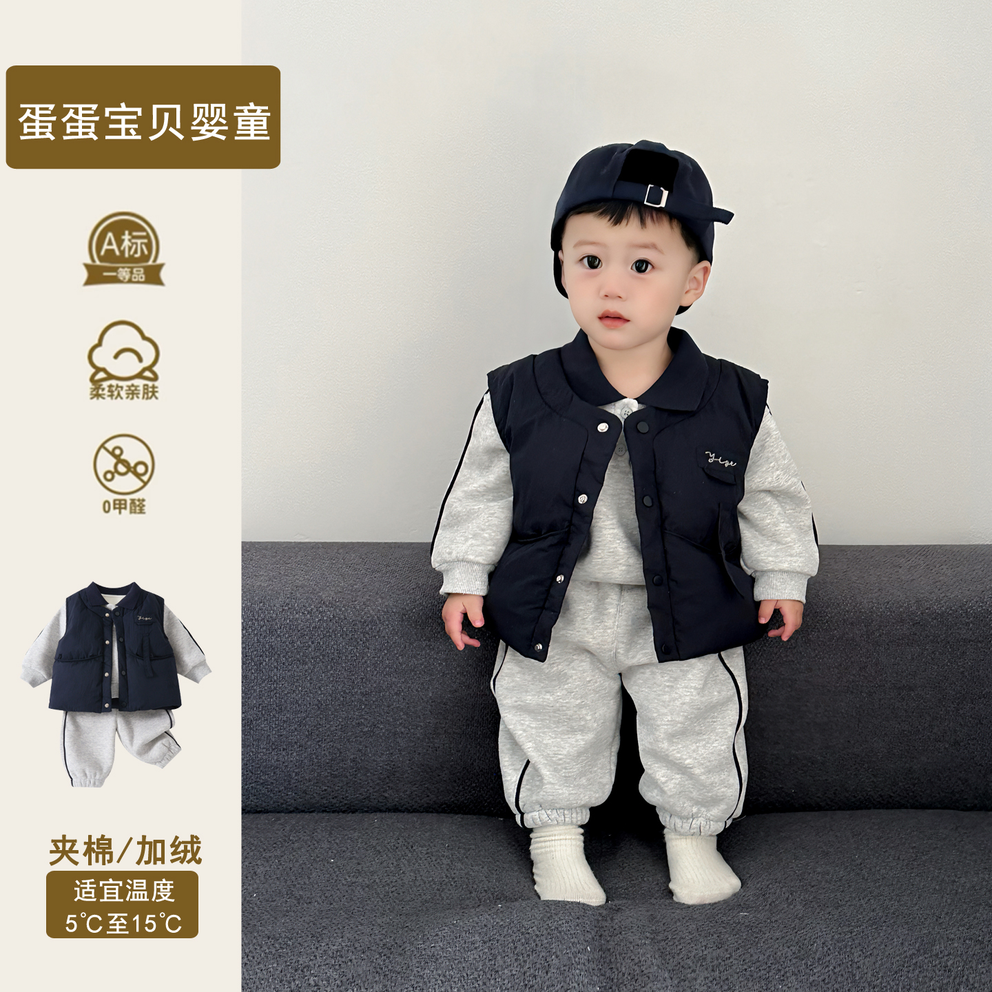 韩版婴儿衣服小童夹棉马甲三件套装冬季洋气男宝宝秋冬装加绒卫衣