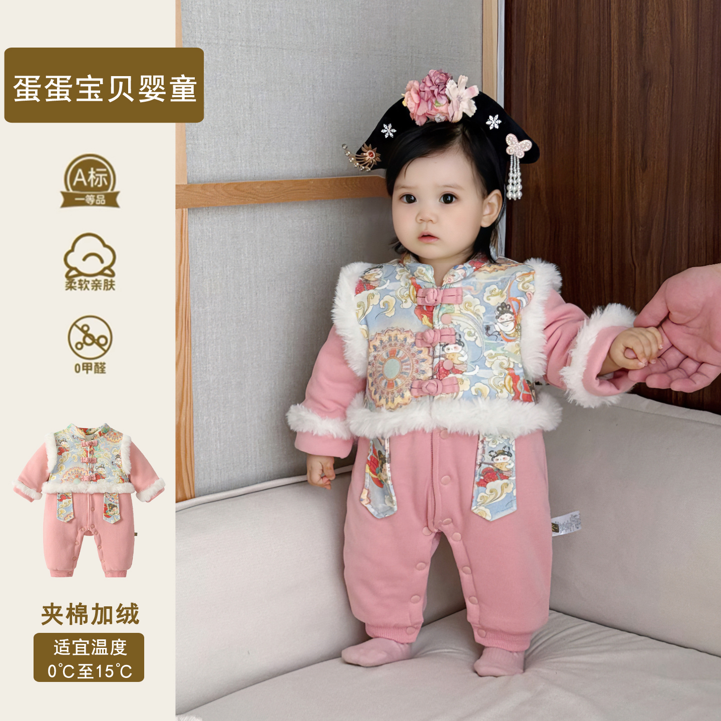 中国风女宝宝冬装连体加厚婴儿衣服冬季汉服满月百天周岁礼服拜年