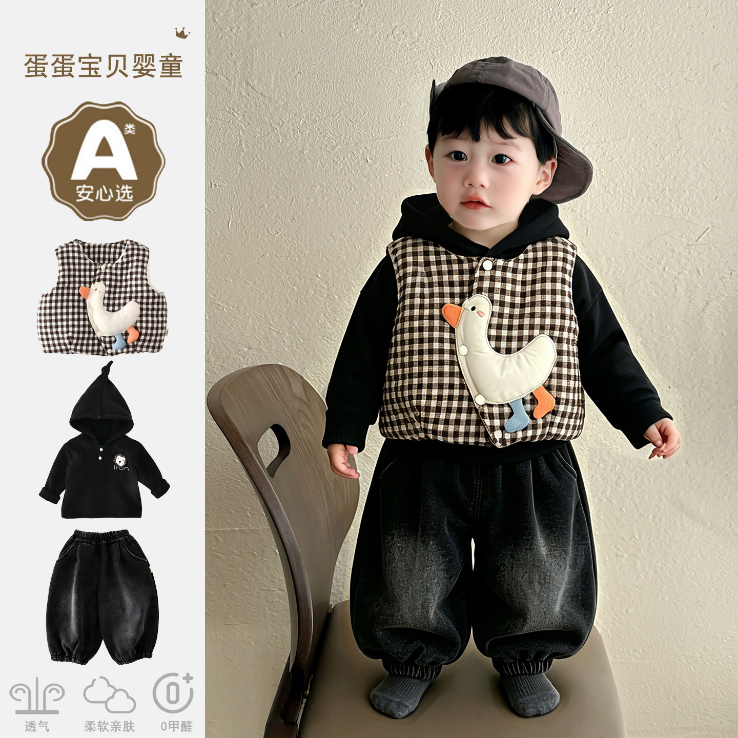 韩版男宝宝夹棉马甲加绒卫衣牛仔裤婴儿衣服秋冬装小童套装冬季潮