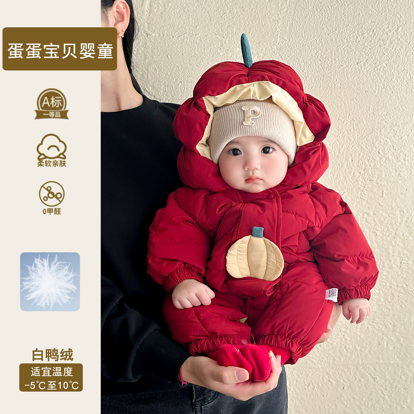 喜庆婴儿衣服冬装超萌可爱男宝宝连体羽绒服女冬季外出拜年服过年,童装/婴儿装/亲子装,连身衣/爬服/哈衣,淘宝优惠券,粉丝福利购,淘宝优惠卷