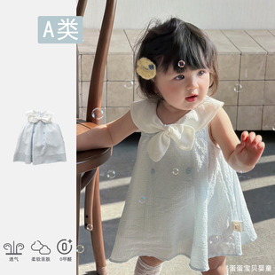 洋气婴儿衣服夏天 宝宝公主裙背心裙子薄款 2026夏季 女童连衣裙夏装