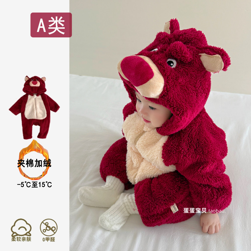 草莓熊婴儿夹棉衣服宝宝秋冬装连体加绒加厚外出可爱超萌冬季幼儿