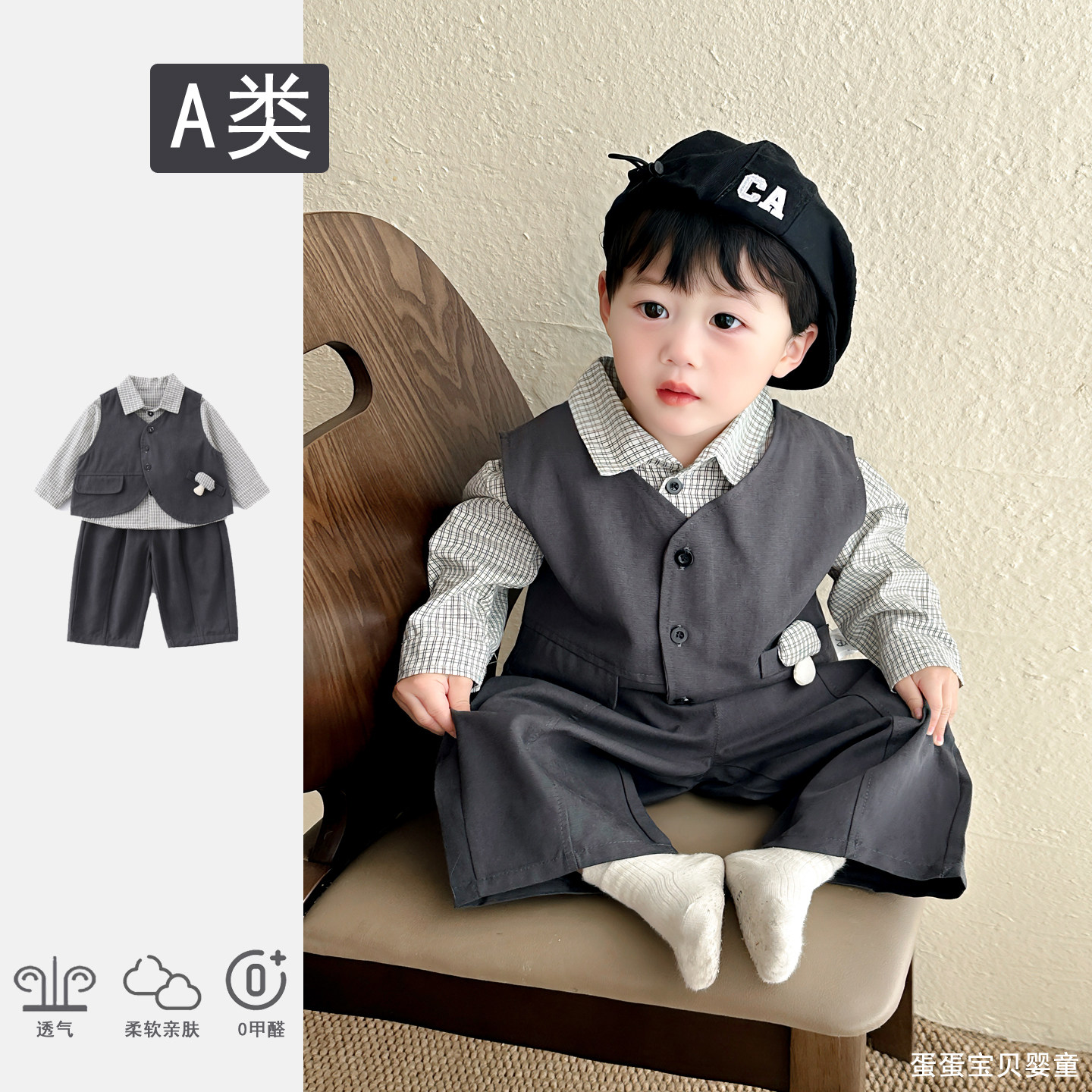 超洋气男宝宝马甲时髦套装春季痞帅小童春装周岁礼服西服婴儿衣服