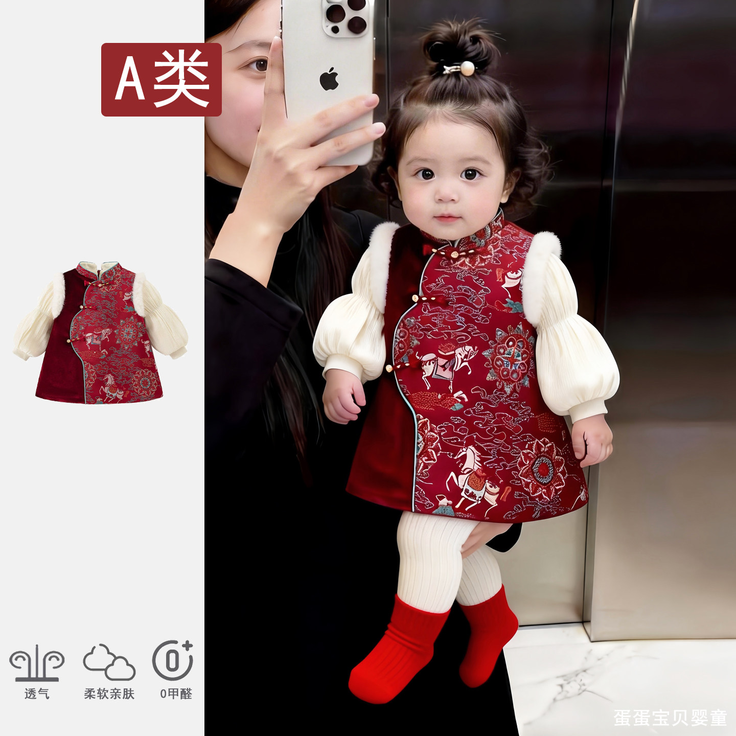 中式小童旗袍女宝宝唐装连衣裙加绒公主周岁礼服拜年过年新年冬季,童装/婴儿装/亲子装,旗袍,淘宝优惠券,粉丝福利购,淘宝优惠卷