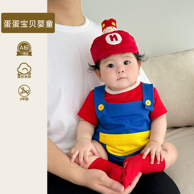 多巴胺小月龄婴儿衣服男宝宝夏装背带裤套装可爱外出满月百天夏季