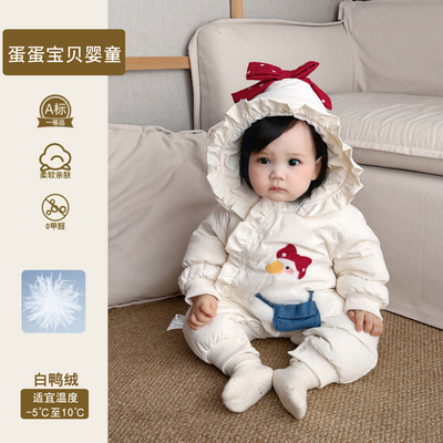 超萌女宝宝羽绒服连体冬装婴儿衣服冬季外出抱抱服可爱保暖小月龄