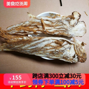 新货当归身片当归片煲汤 当归中药材全当归500克 另售黄芪片党参