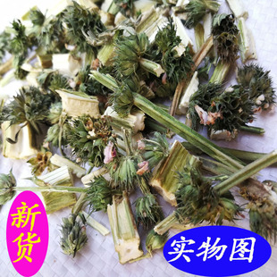 泡脚泡茶泡水 广西益母草中药材新鲜晒干益母草干500克 可打磨粉