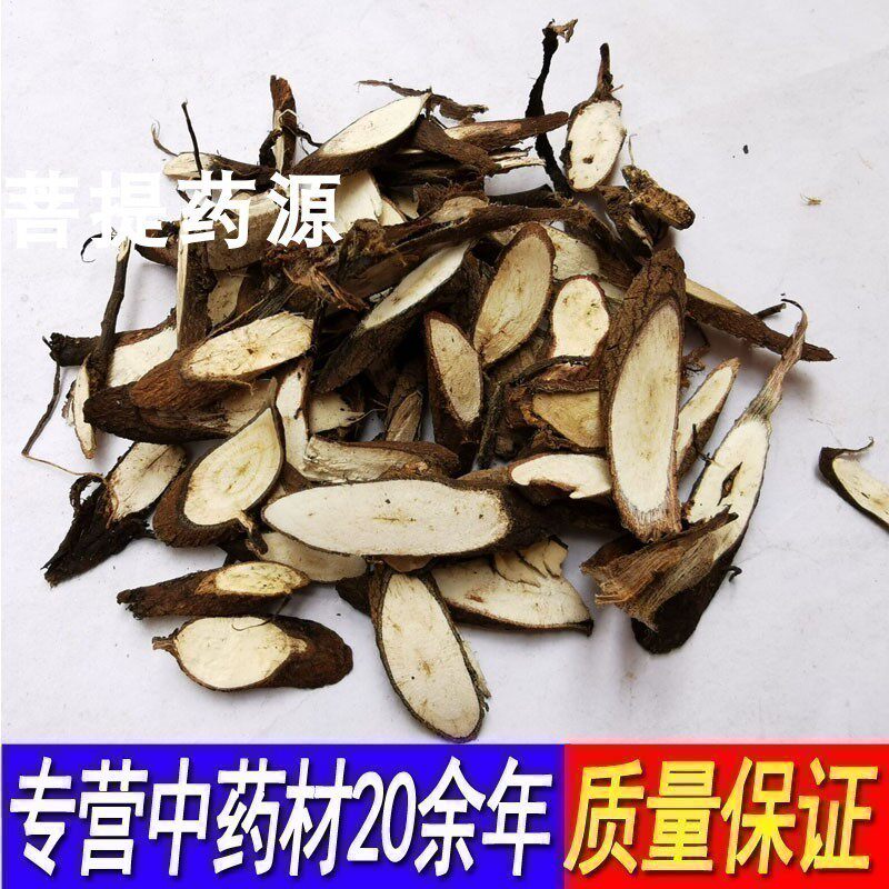 千斤拨中药材500克黑皮千金拔金牛尾根千斤拔一条根老鼠尾钻地风