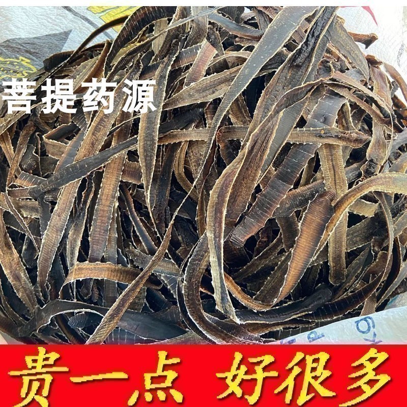 广西地龙干中药材全开无泥无土