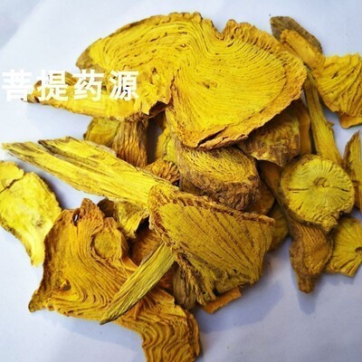 黄藤中药材大黄藤滕连藤根黄腾根