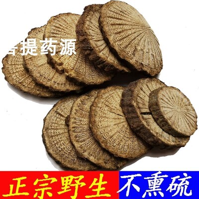 正宗青风藤中草药清风藤青藤药材
