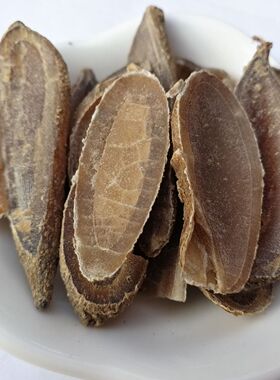 郁金片500克包邮 郁金中药材玉金新鲜干货川郁金马蒁黄郁 可磨粉