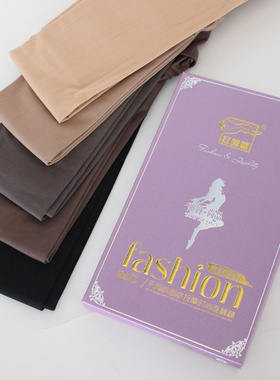 红辣椒丝袜春秋款80D加裆连裤袜面膜袜不勾丝打底裤袜 9786