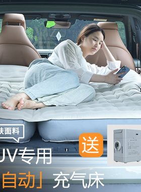 SUV自动充气床垫汽车后排睡垫车载后备箱折叠旅行床自驾野营床垫