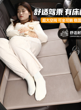 汽车后排非充气床垫床睡觉垫轿车内儿童折叠免充气床垫加厚旅行床