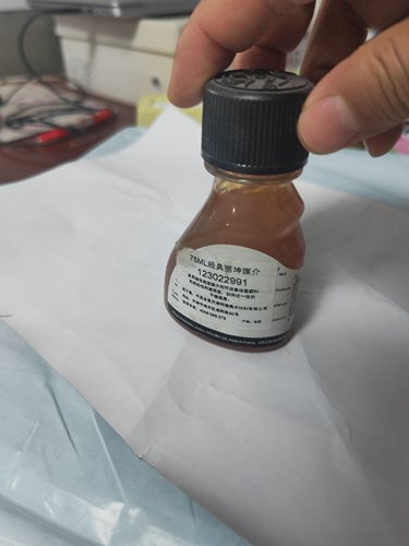 温莎牛顿进口油画绘画媒介剂油画颜料上光清洗丽坤原液无味稀释剂